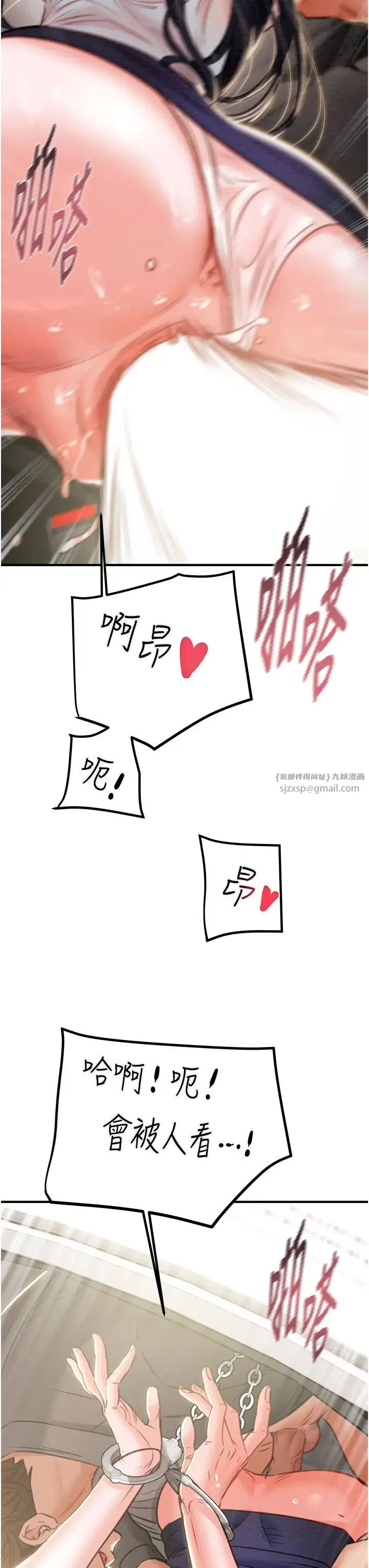 第76話