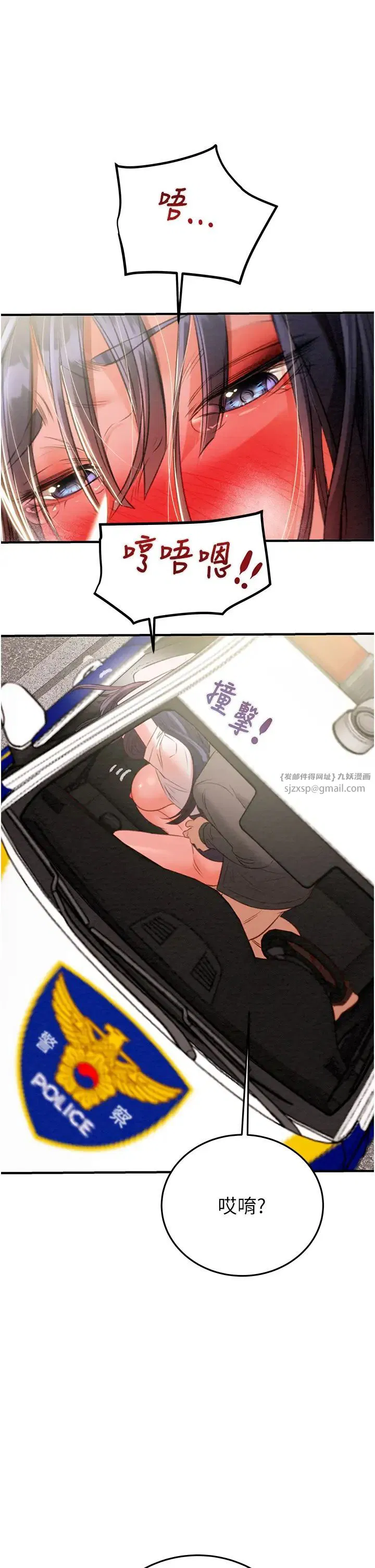 第76話