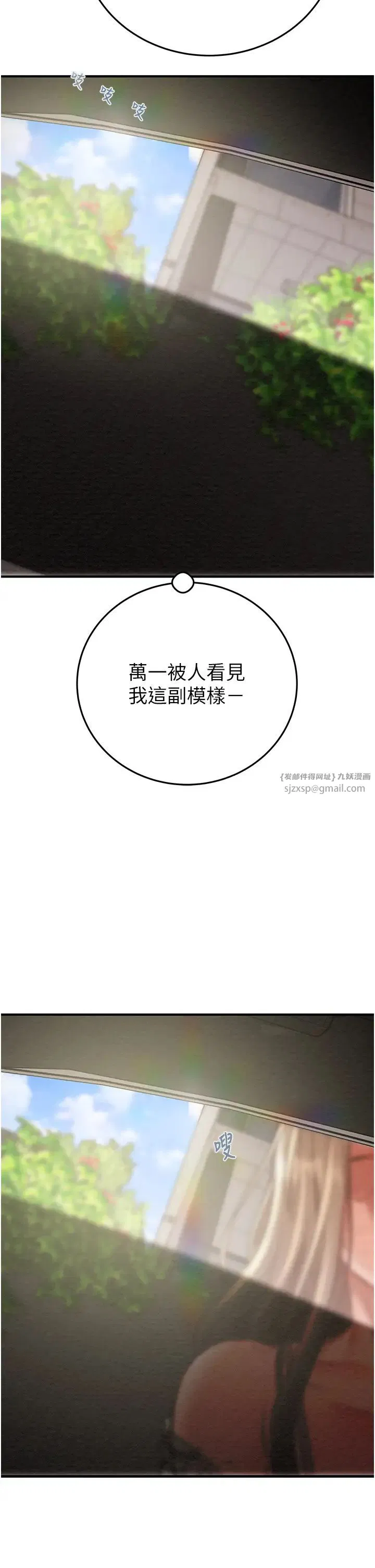 第76話