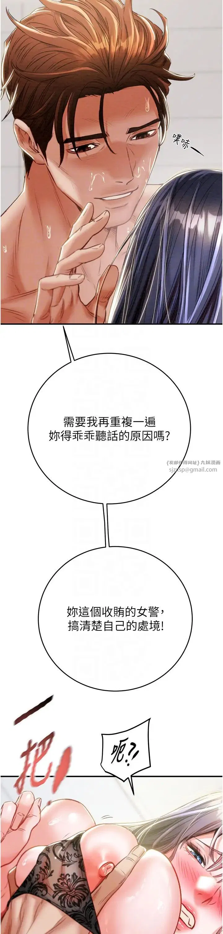 第78話