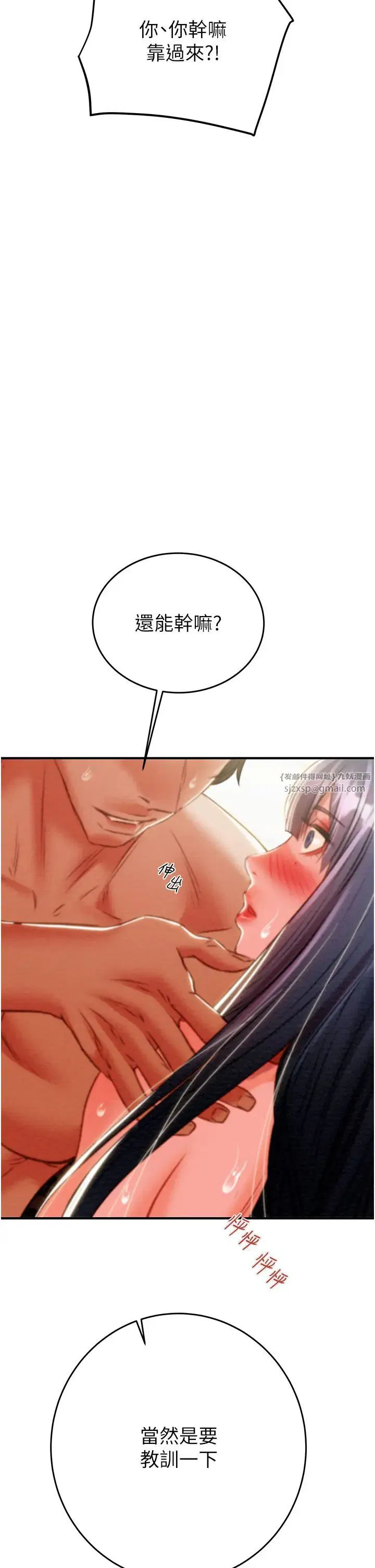 第78話