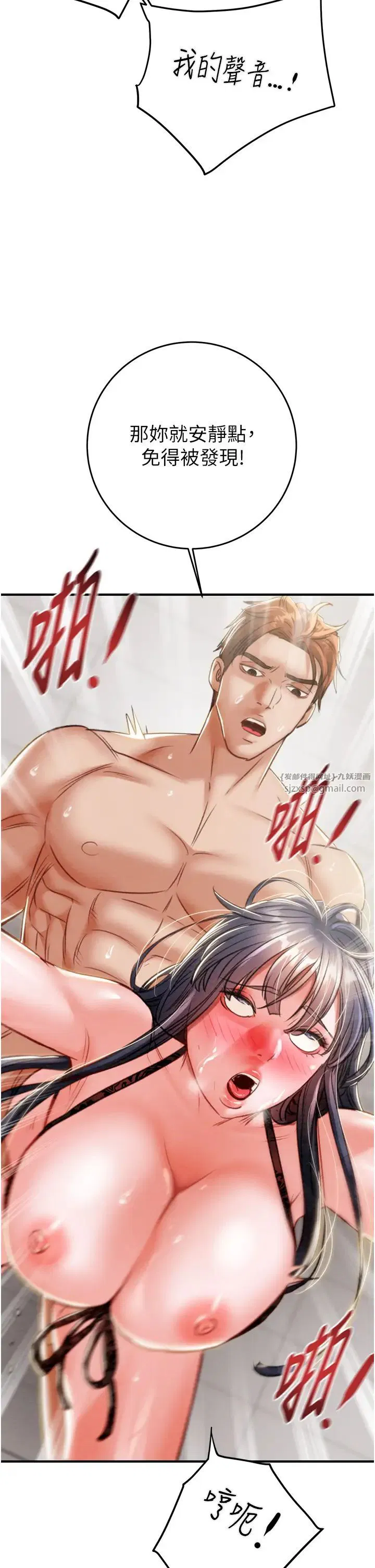 第78話