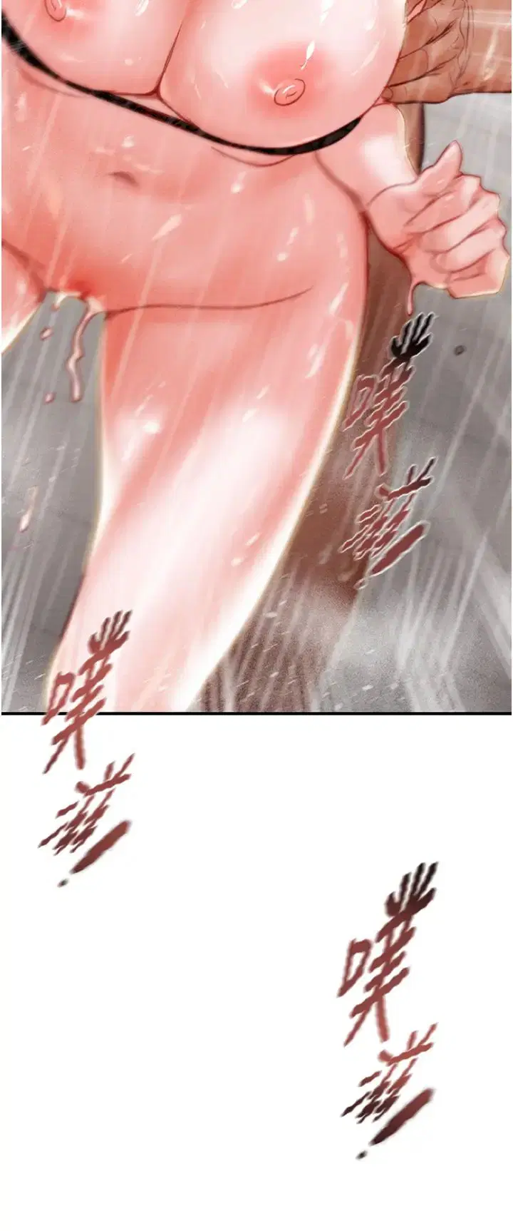 第78話