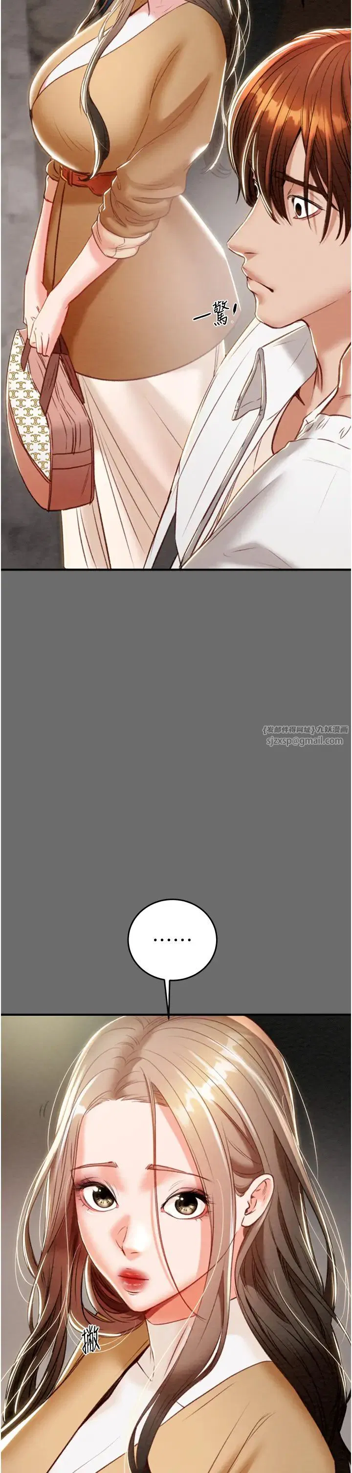 第78話