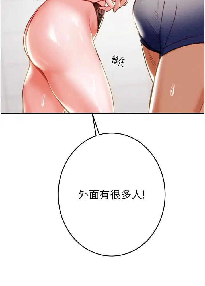 第78話