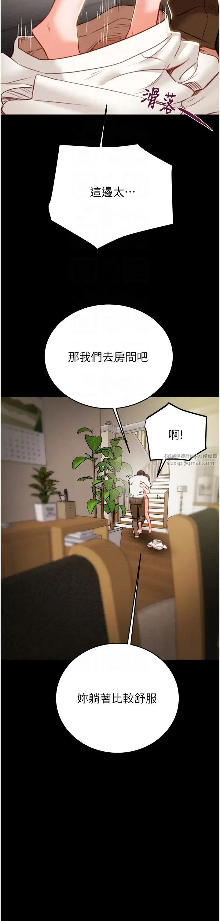 第80話