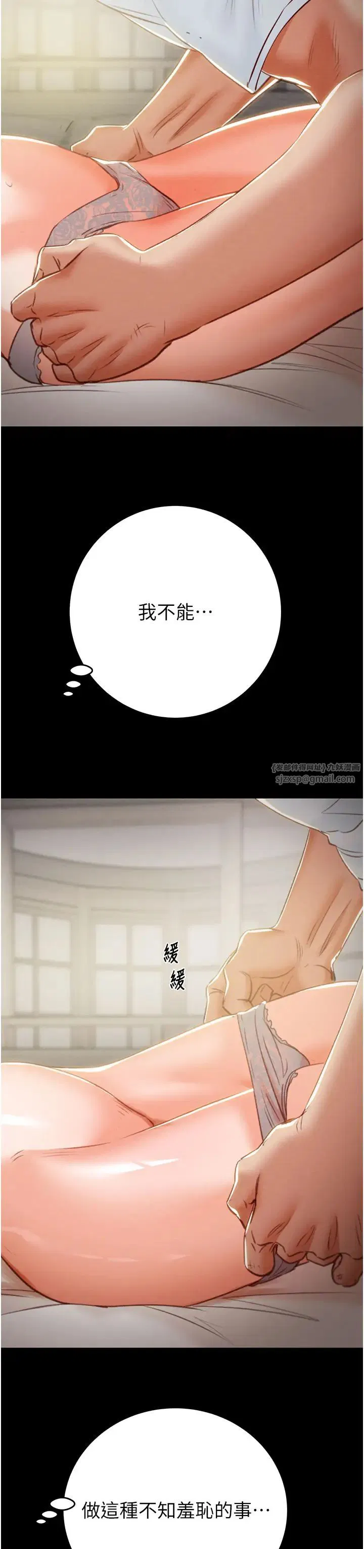 第80話