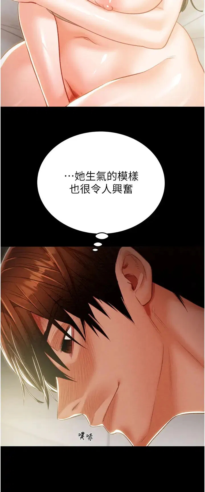 第80話