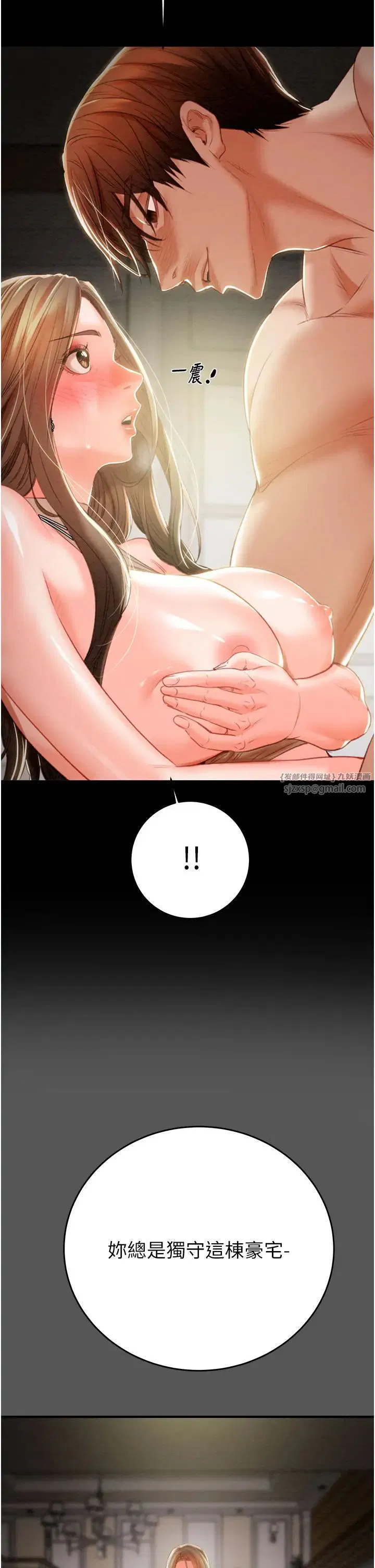 第80話
