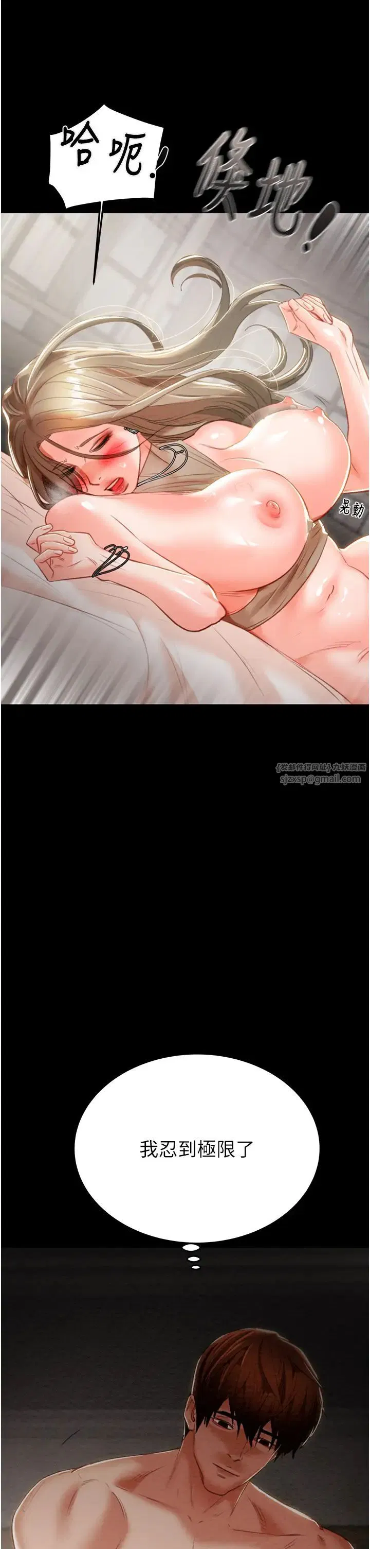 第80話