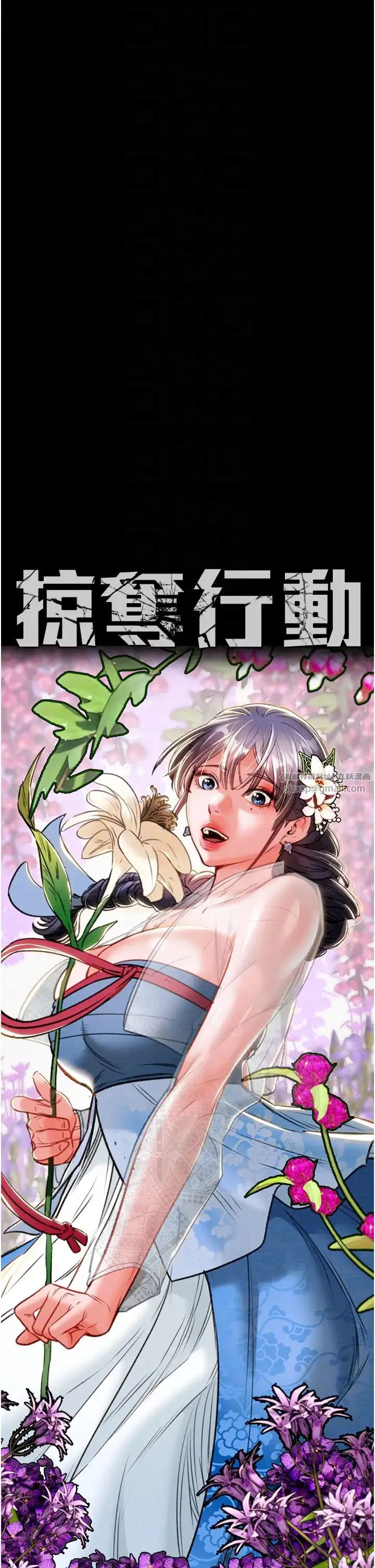 第82話