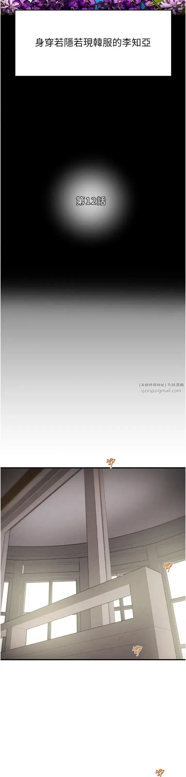 第82話