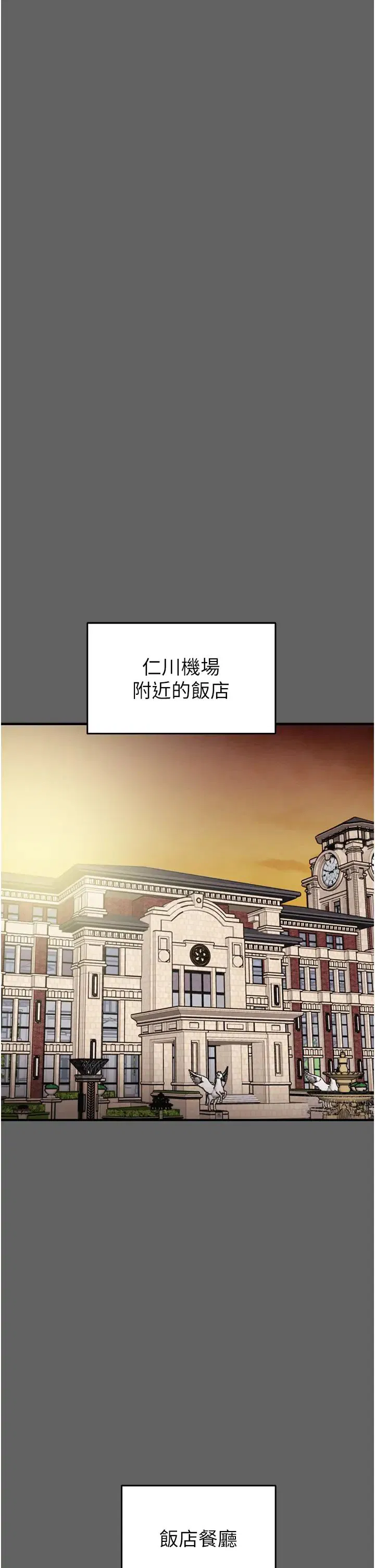 第83話