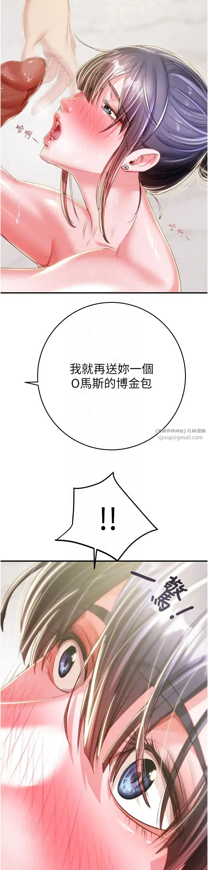 第85話