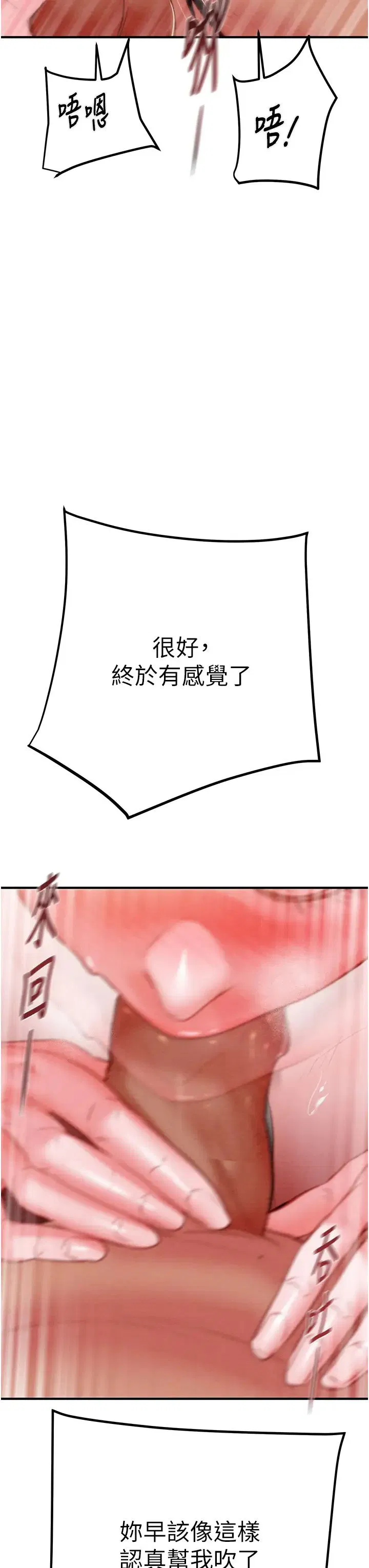 第85話