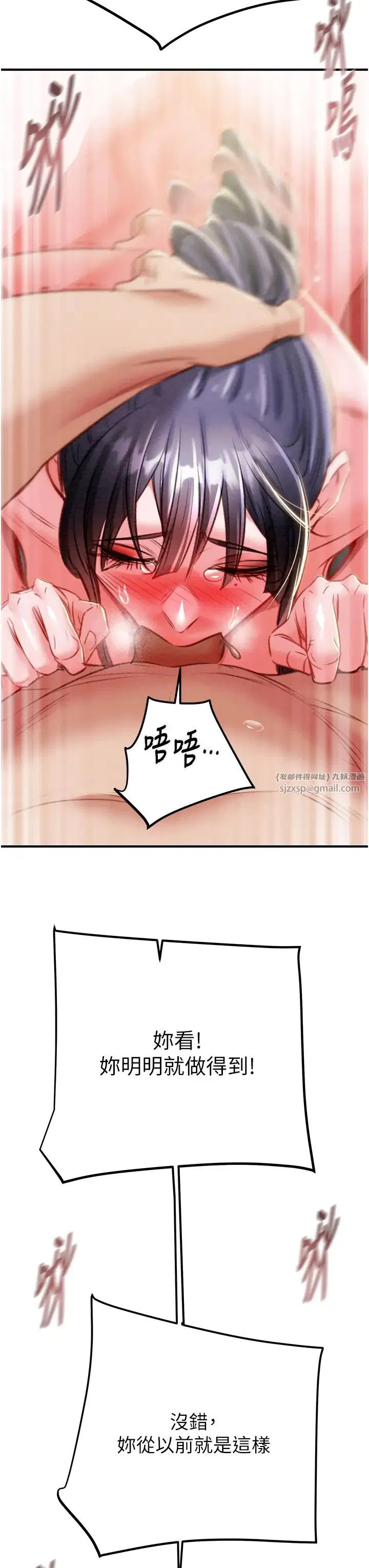 第85話