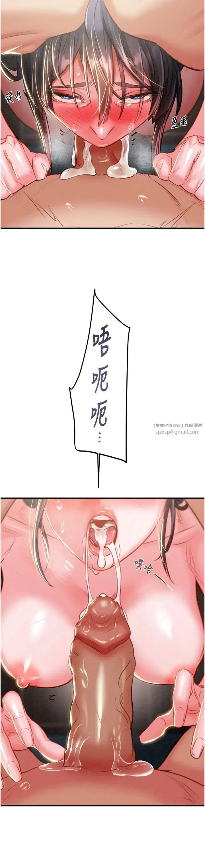 第85話