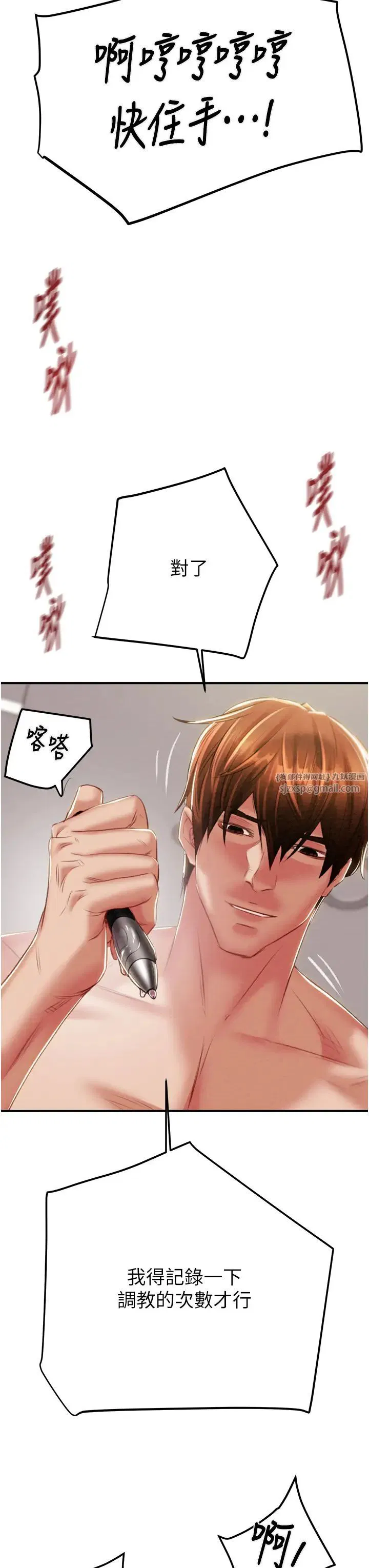 第85話