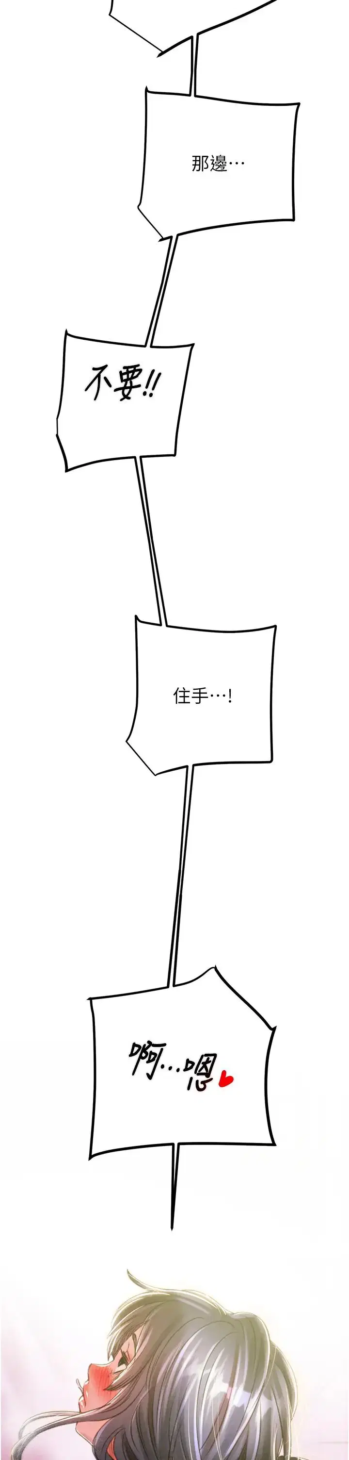 第86話