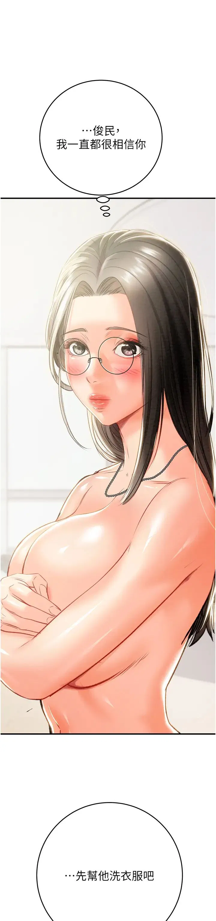 第86話
