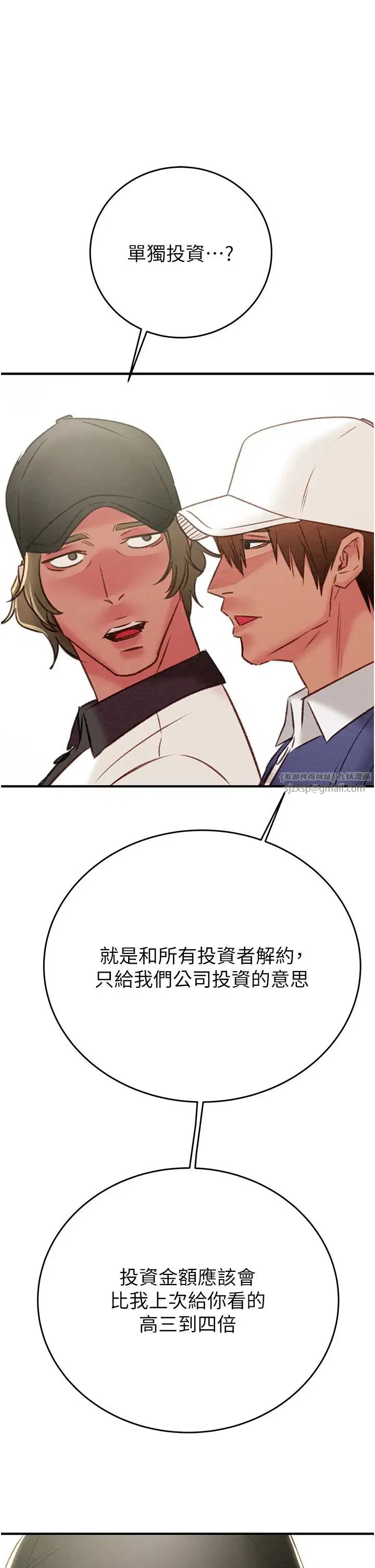 第86話