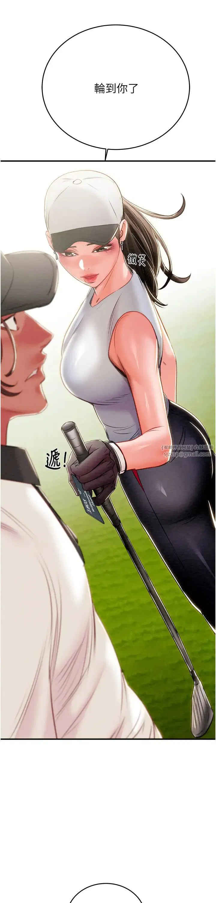 第86話