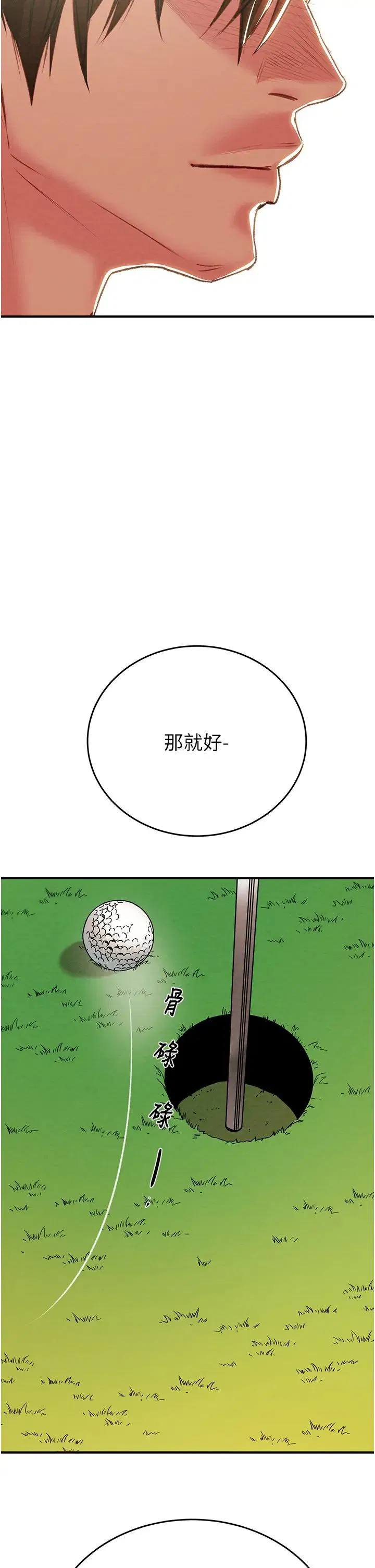 第87話