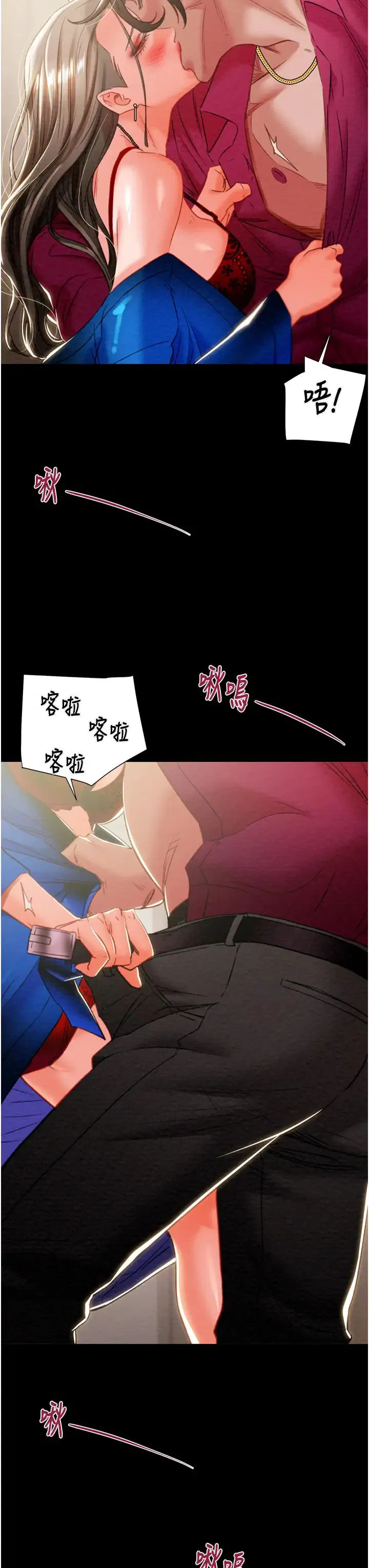 第87話