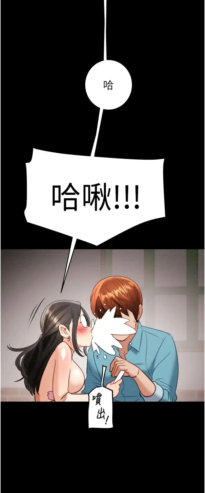 第87話