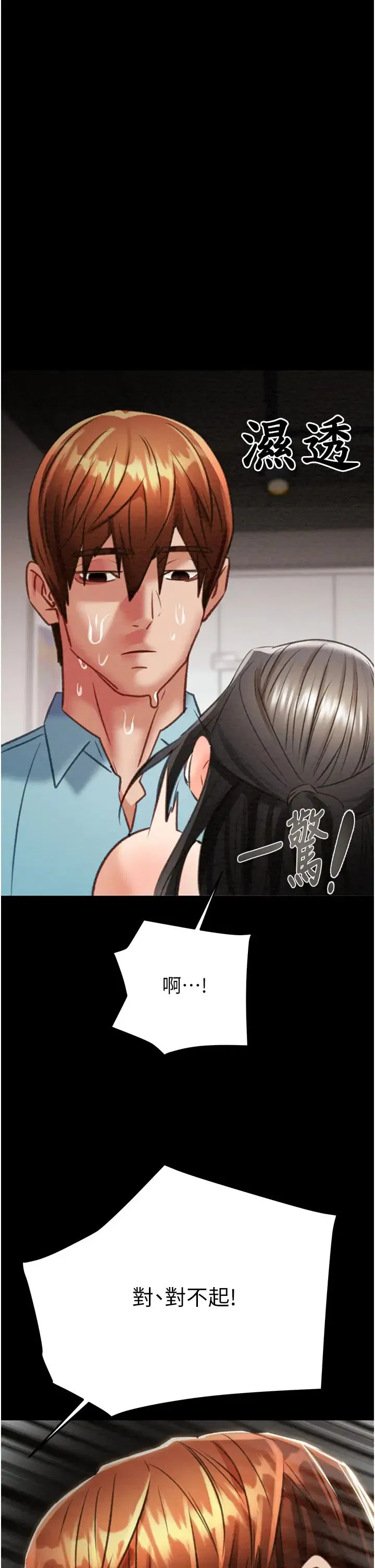 第87話