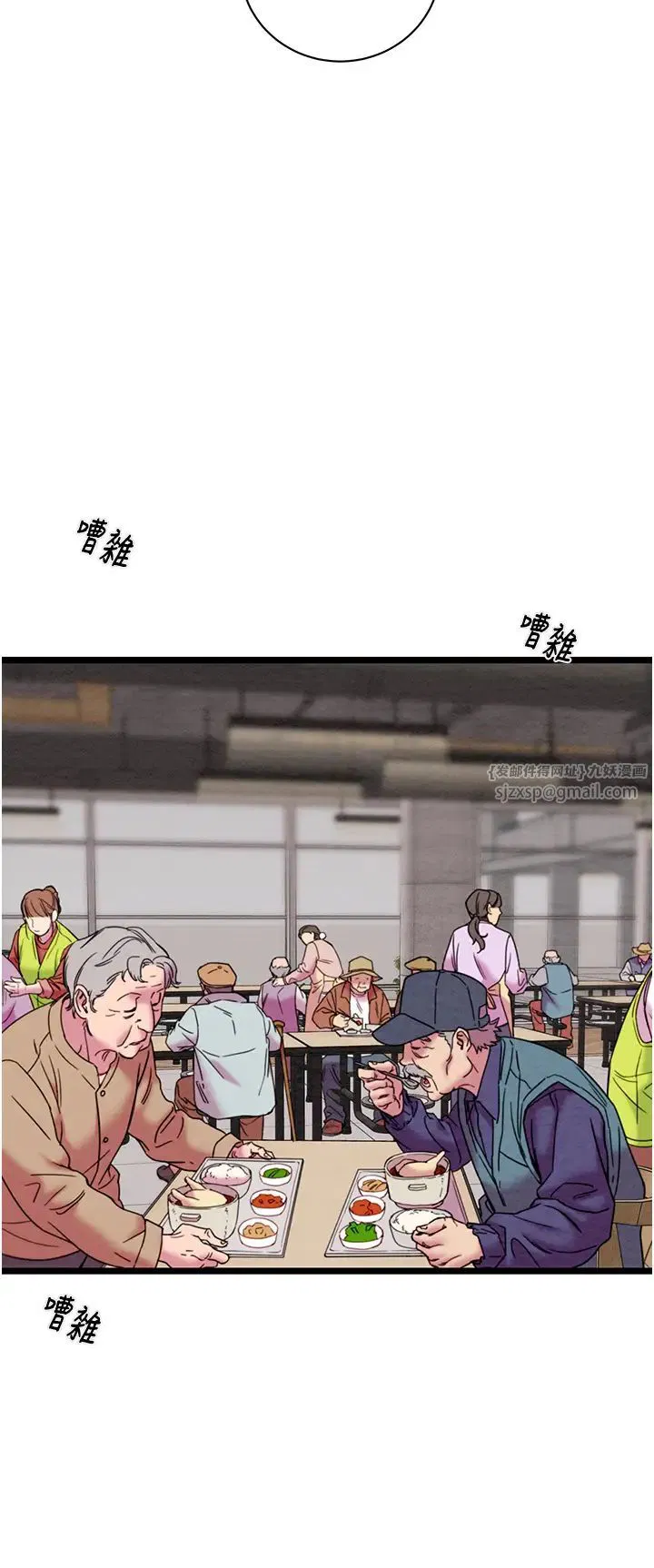 第88話