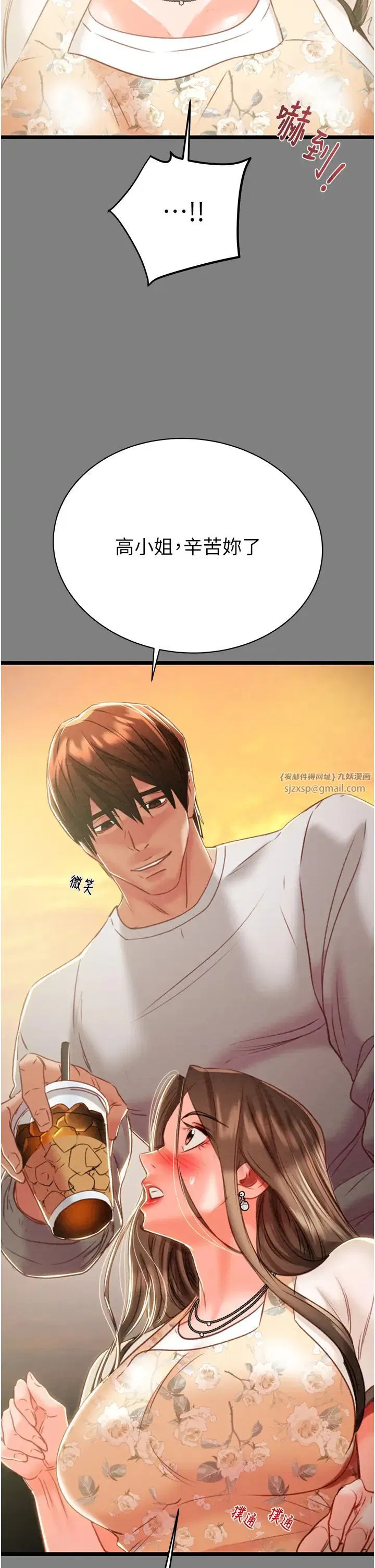 第88話