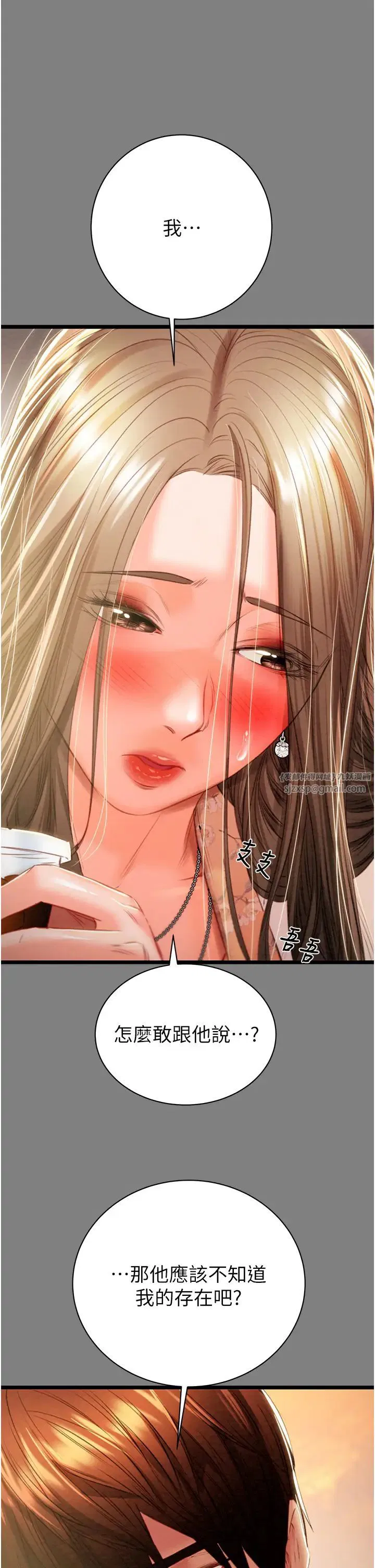 第88話