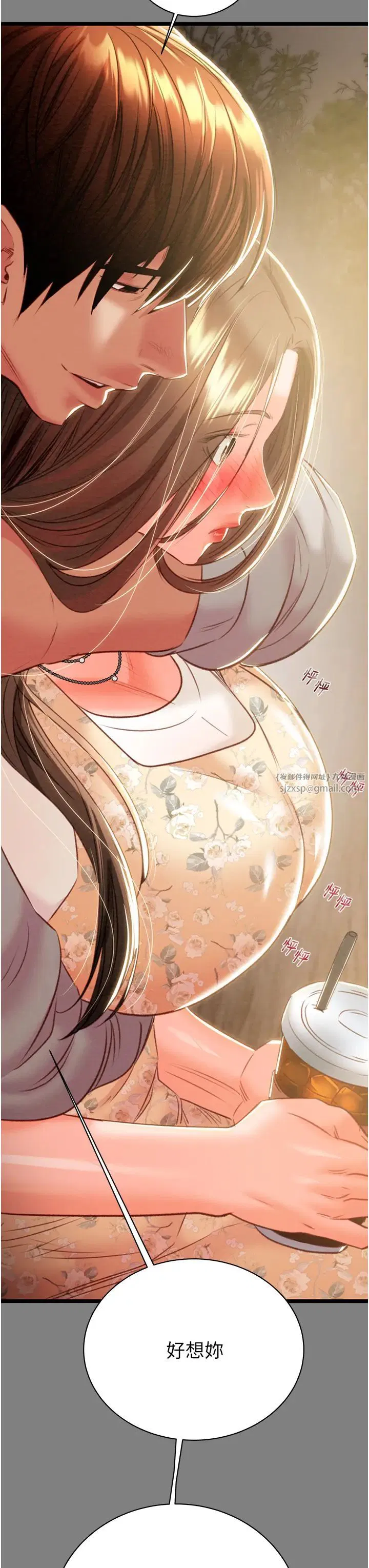 第88話