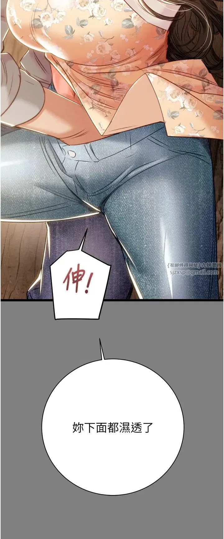 第88話