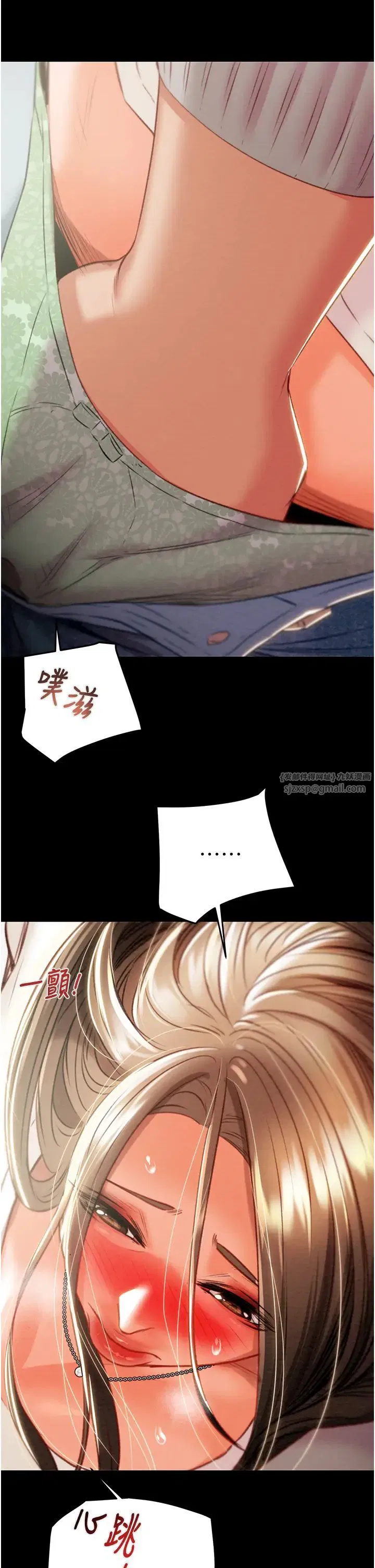 第89話