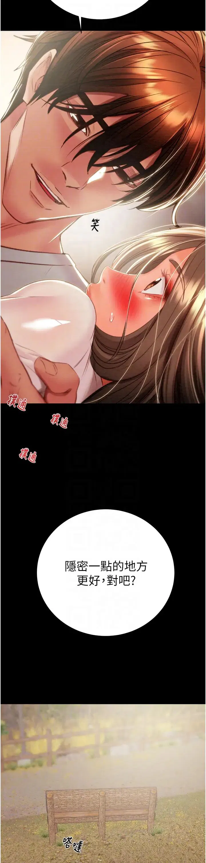 第89話
