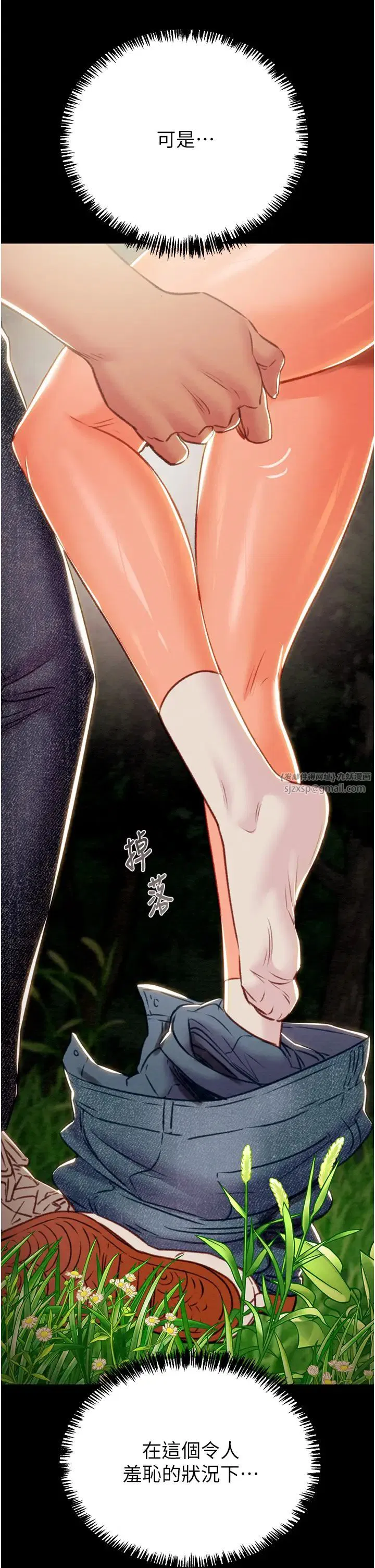第89話