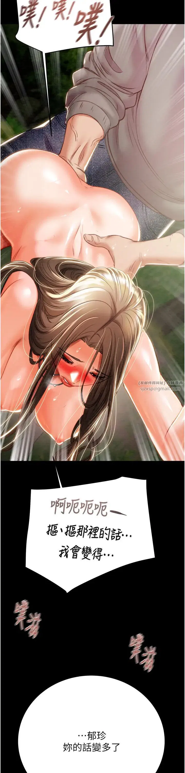 第89話