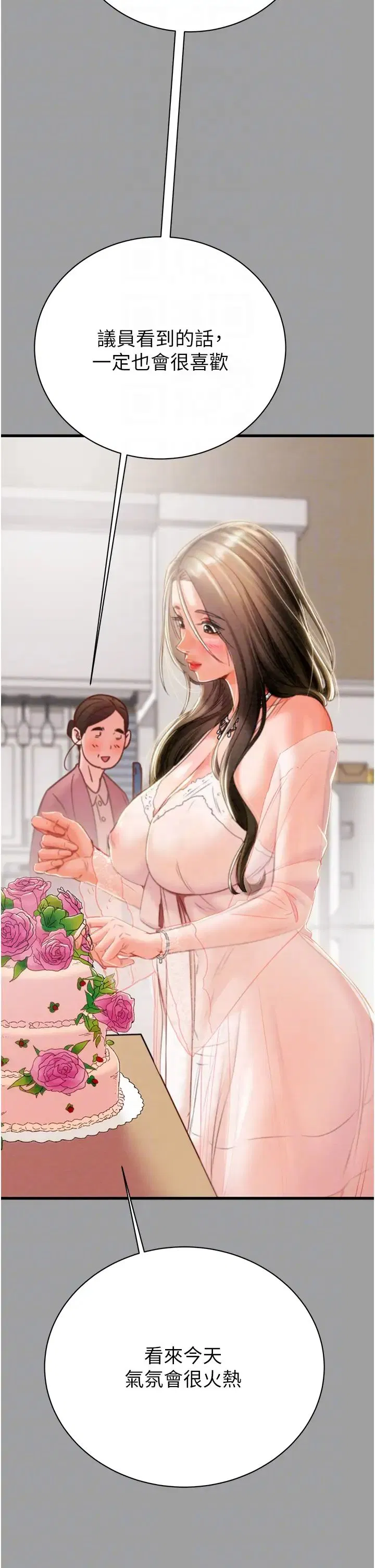 第89話