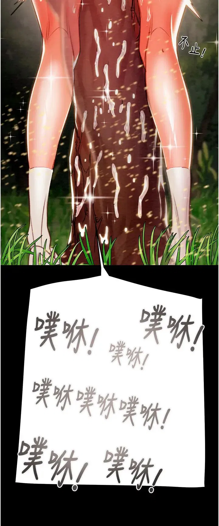 第89話