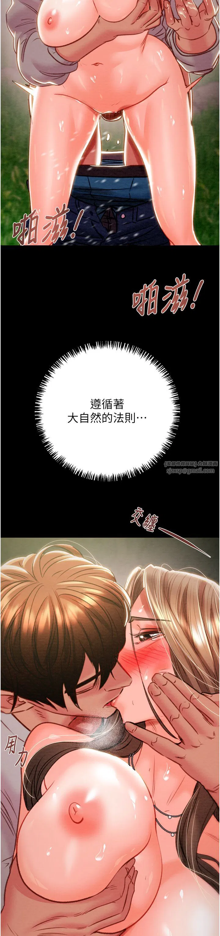 第90話