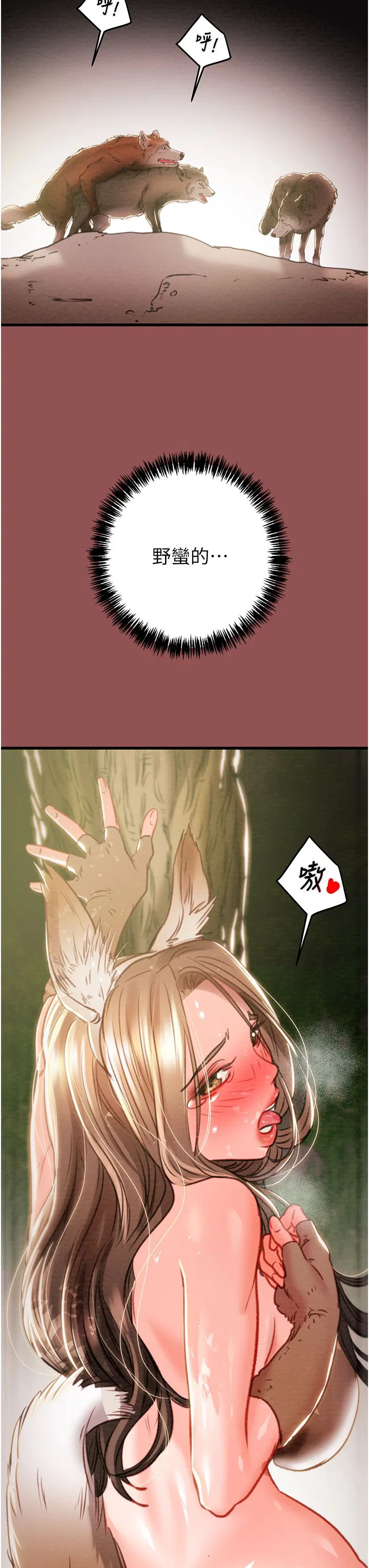 第90話
