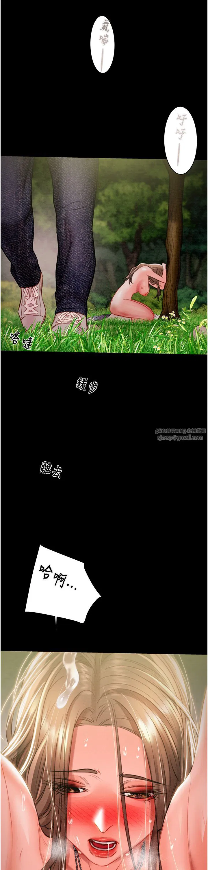 第90話