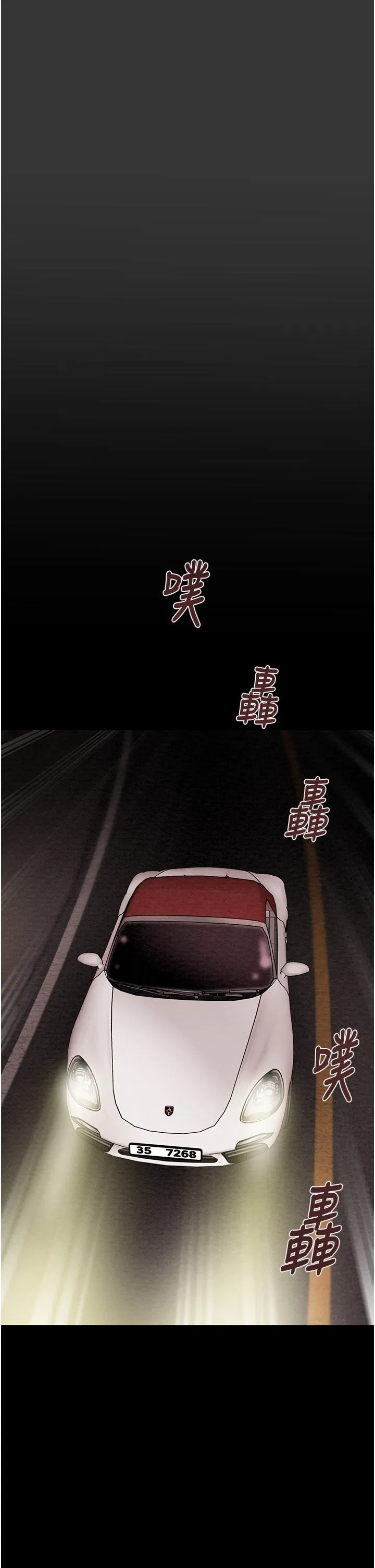 第90話