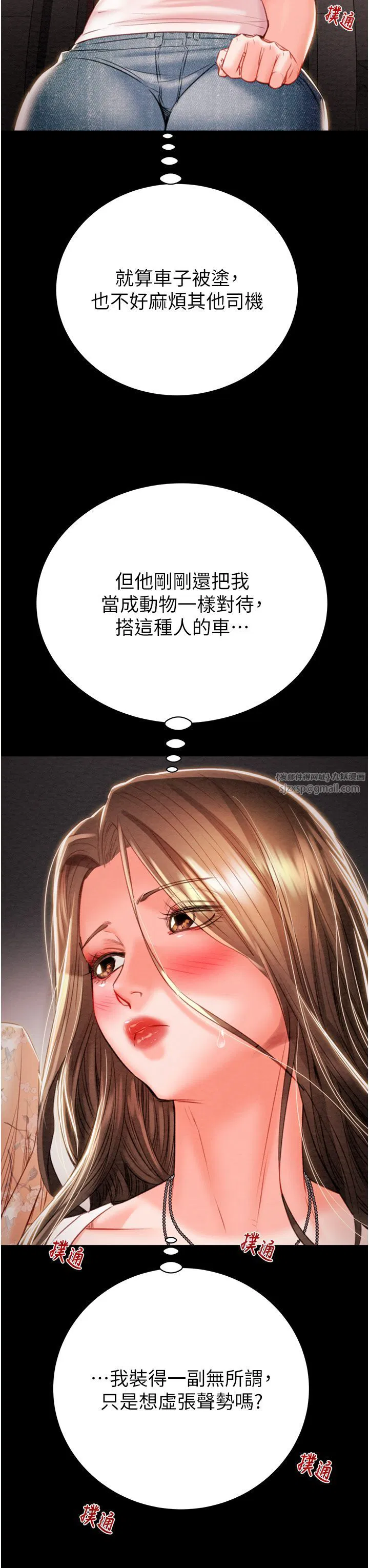 第90話
