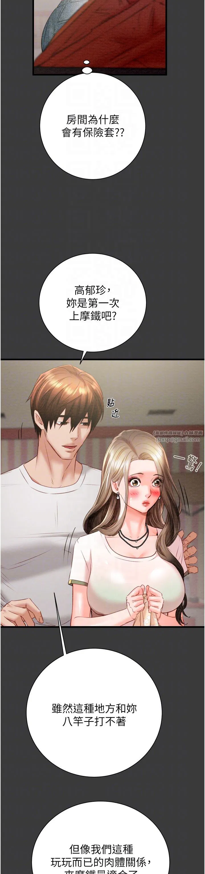 第91話