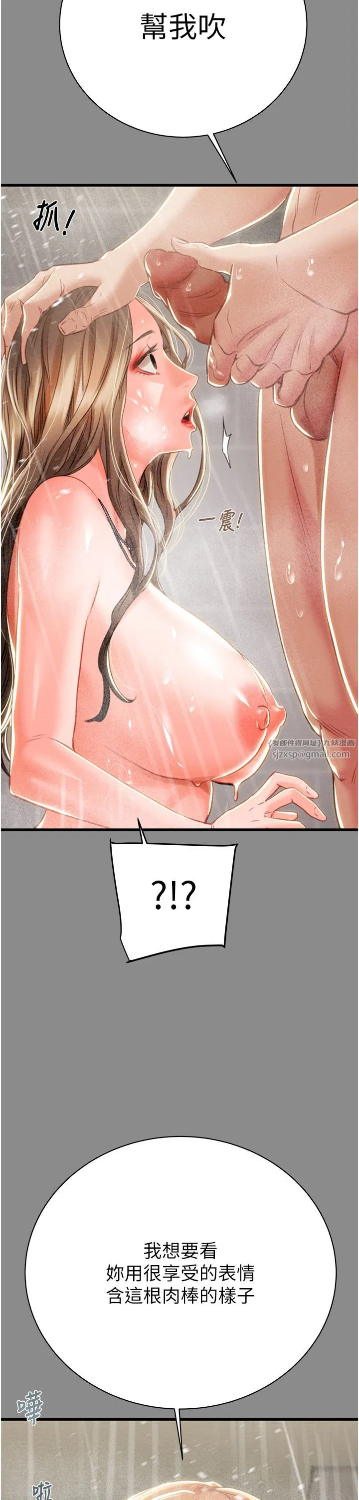 第91話