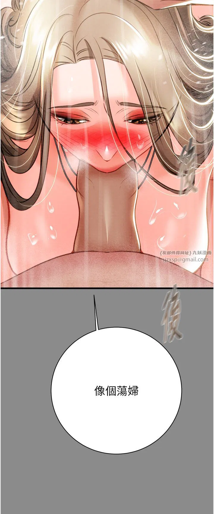 第91話