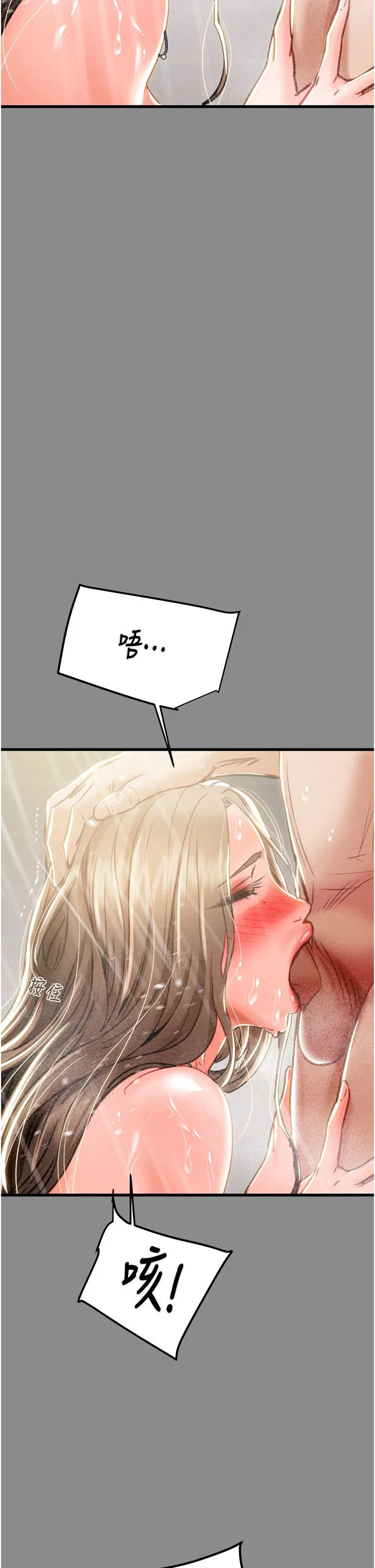 第91話